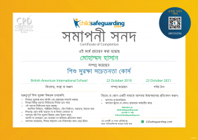 Bengali Child Protection Training Certificate